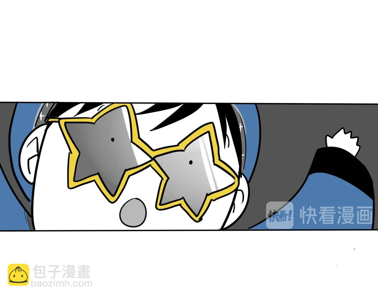 🍻泛泛之辈 第173话 你放开美香的手！ 第22页