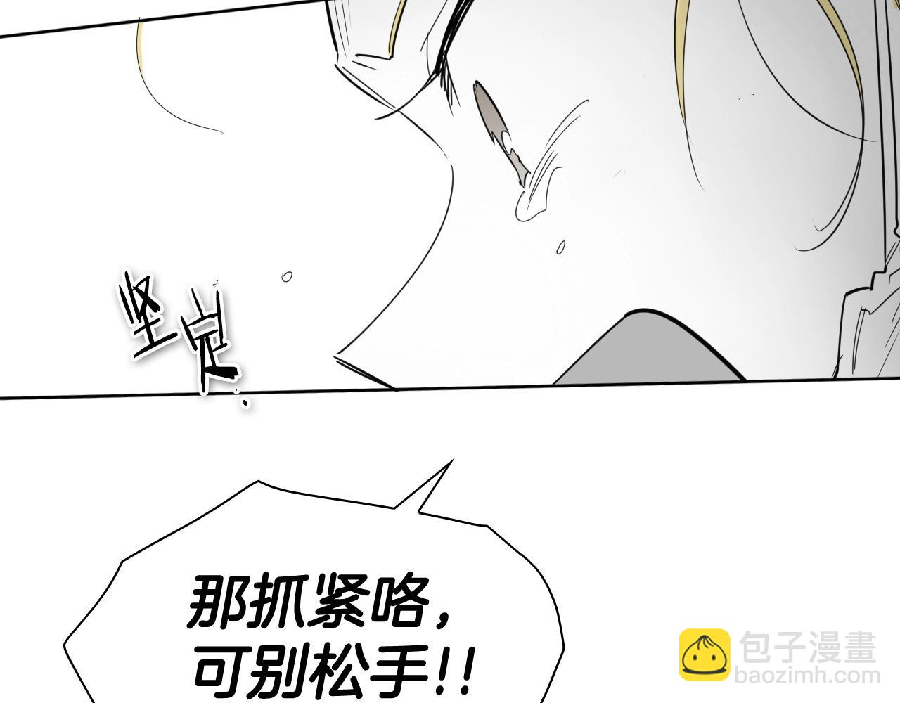 🍻泛泛之辈 第173话 你放开美香的手！ 第24页