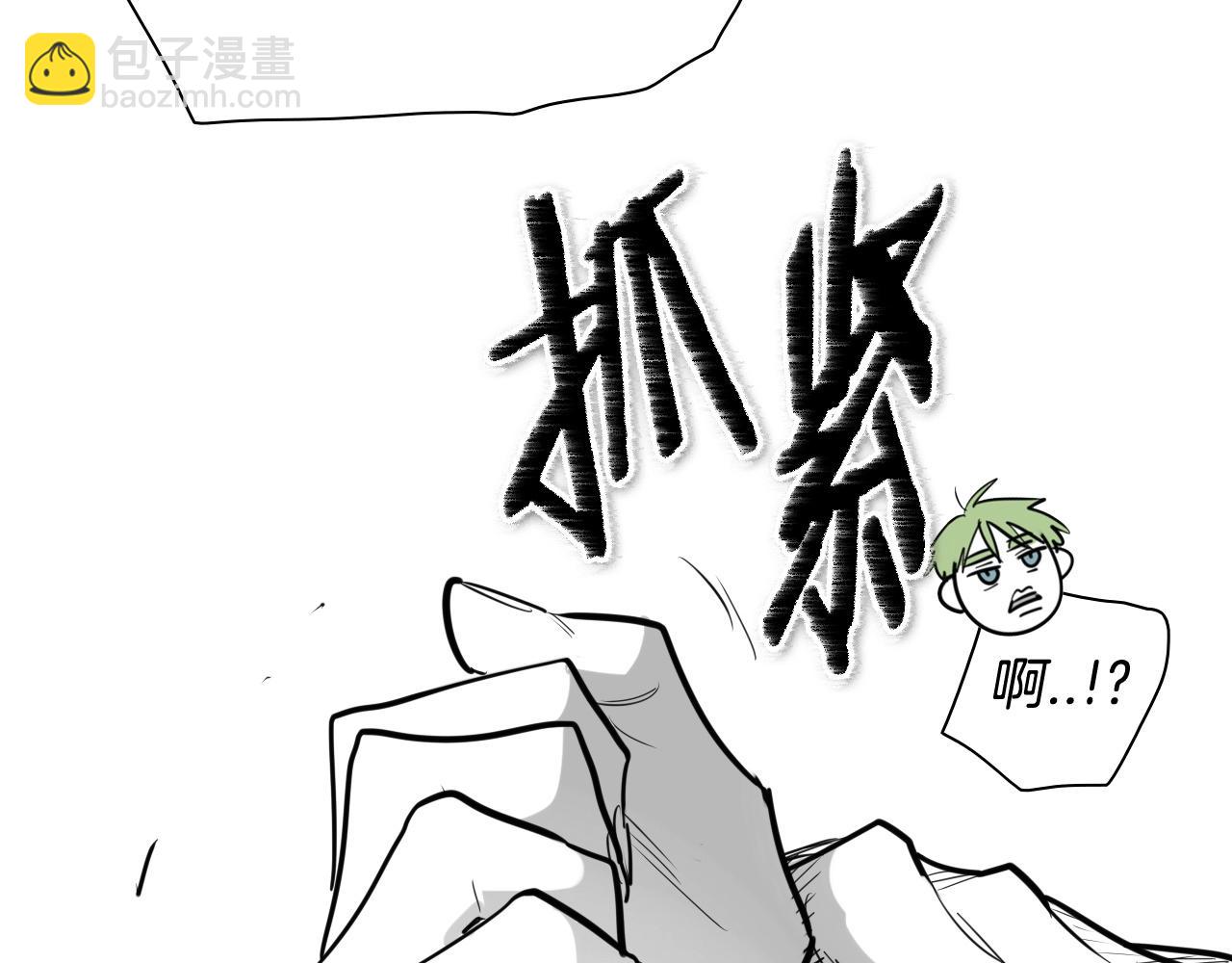 🍻泛泛之辈 第173话 你放开美香的手！ 第25页
