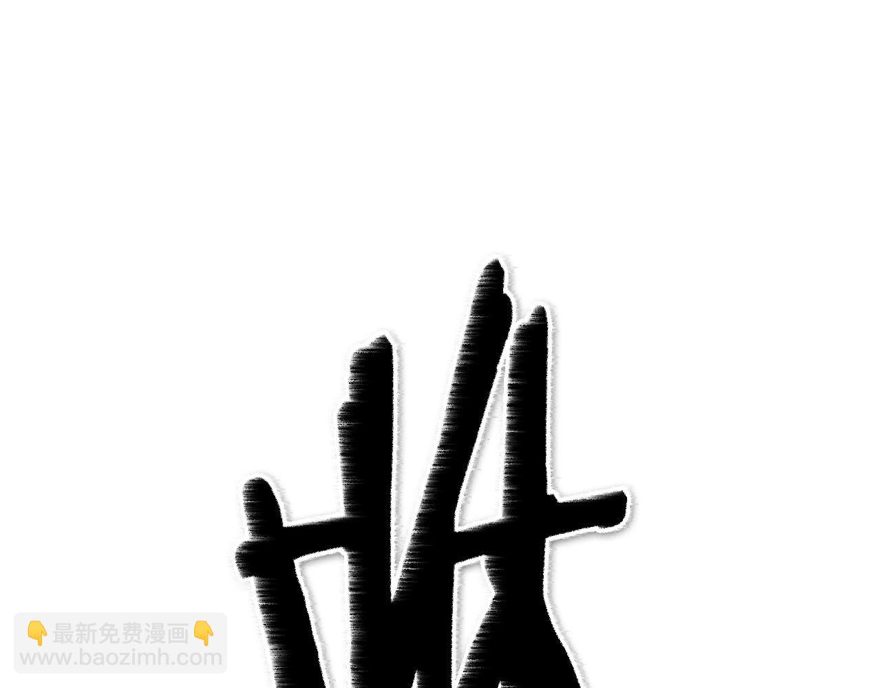 🍻泛泛之辈 第173话 你放开美香的手！ 第27页