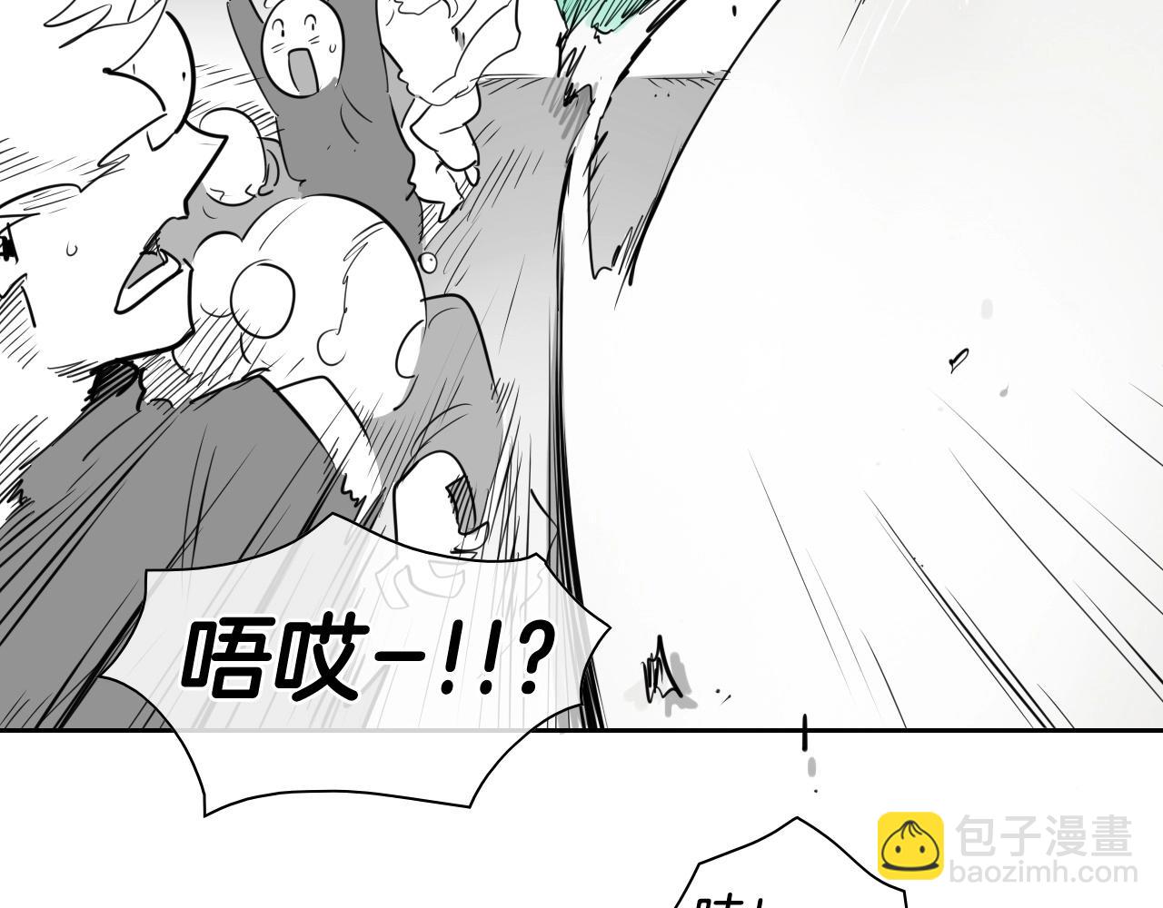 🍻泛泛之辈 第173话 你放开美香的手！ 第30页