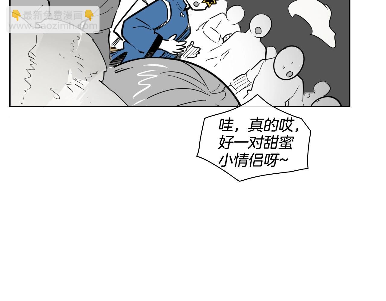 🍻泛泛之辈 第173话 你放开美香的手！ 第33页