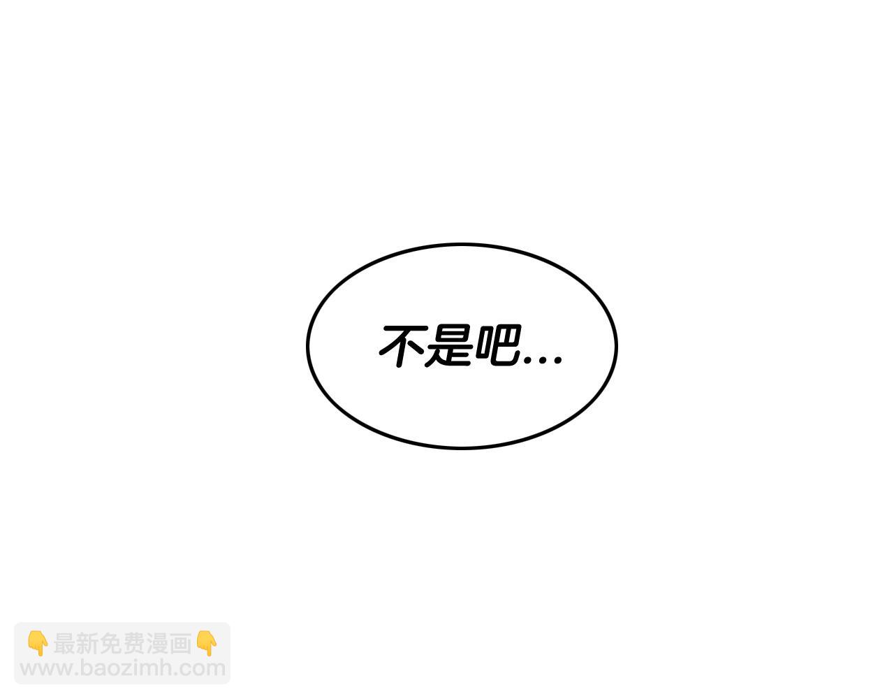 🍻泛泛之辈 第173话 你放开美香的手！ 第34页