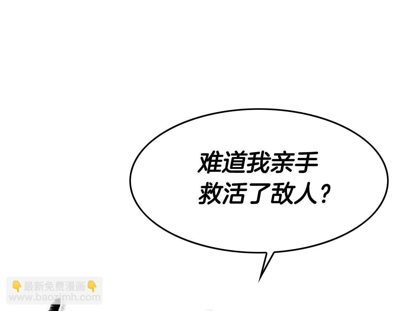 🍻泛泛之辈 第173话 你放开美香的手！ 第35页