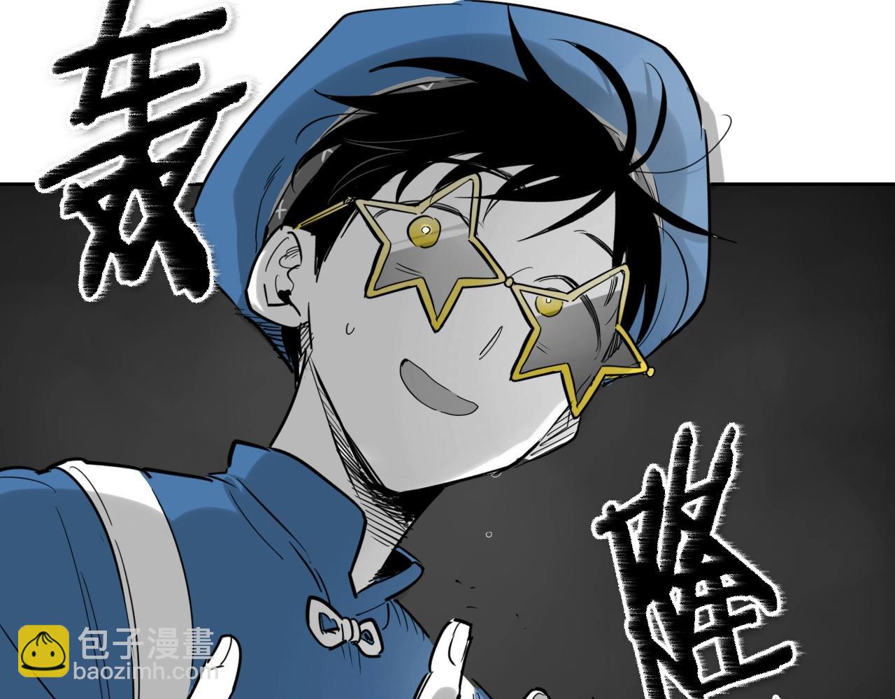🍻泛泛之辈 第173话 你放开美香的手！ 第36页