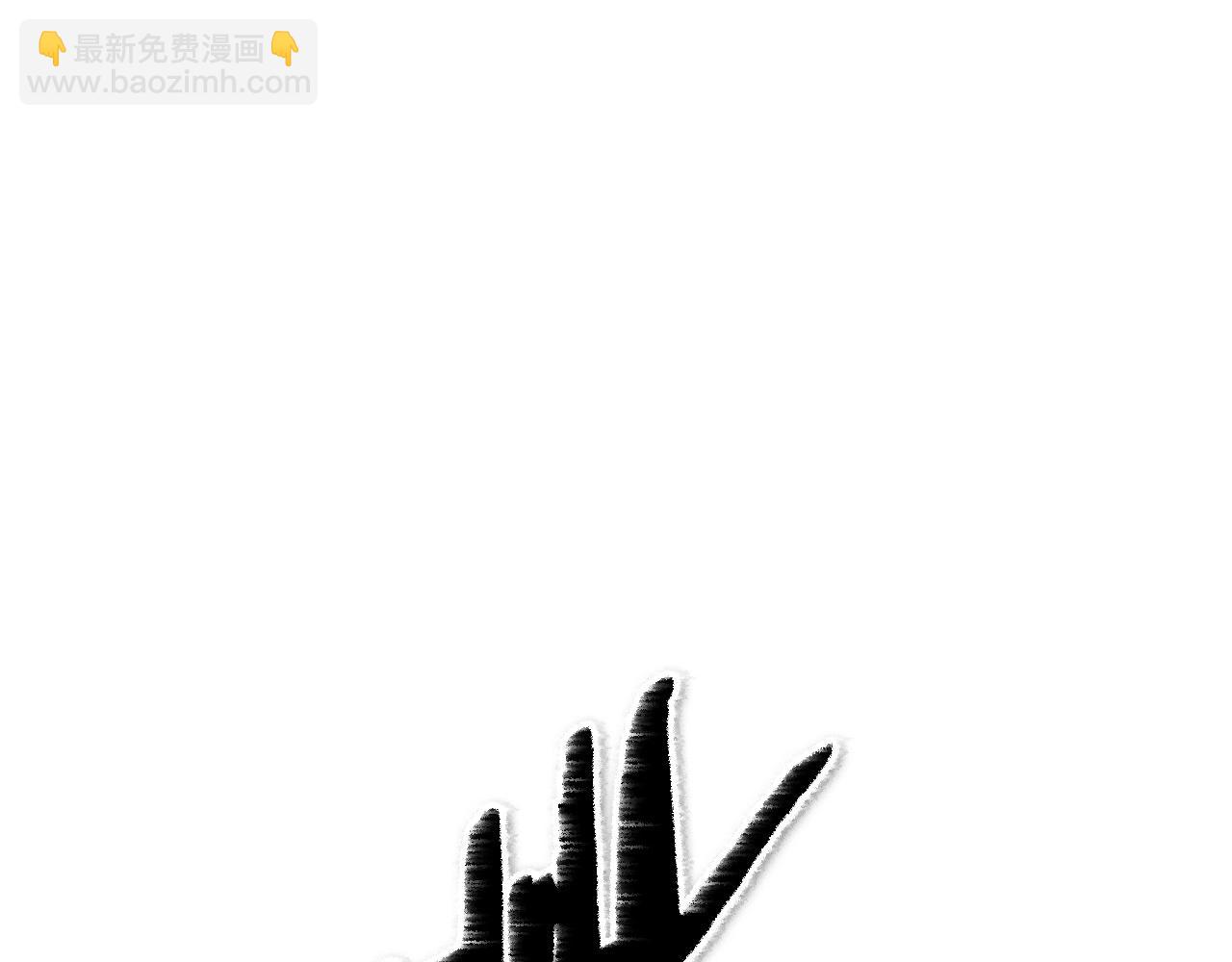 🍻泛泛之辈 第173话 你放开美香的手！ 第39页