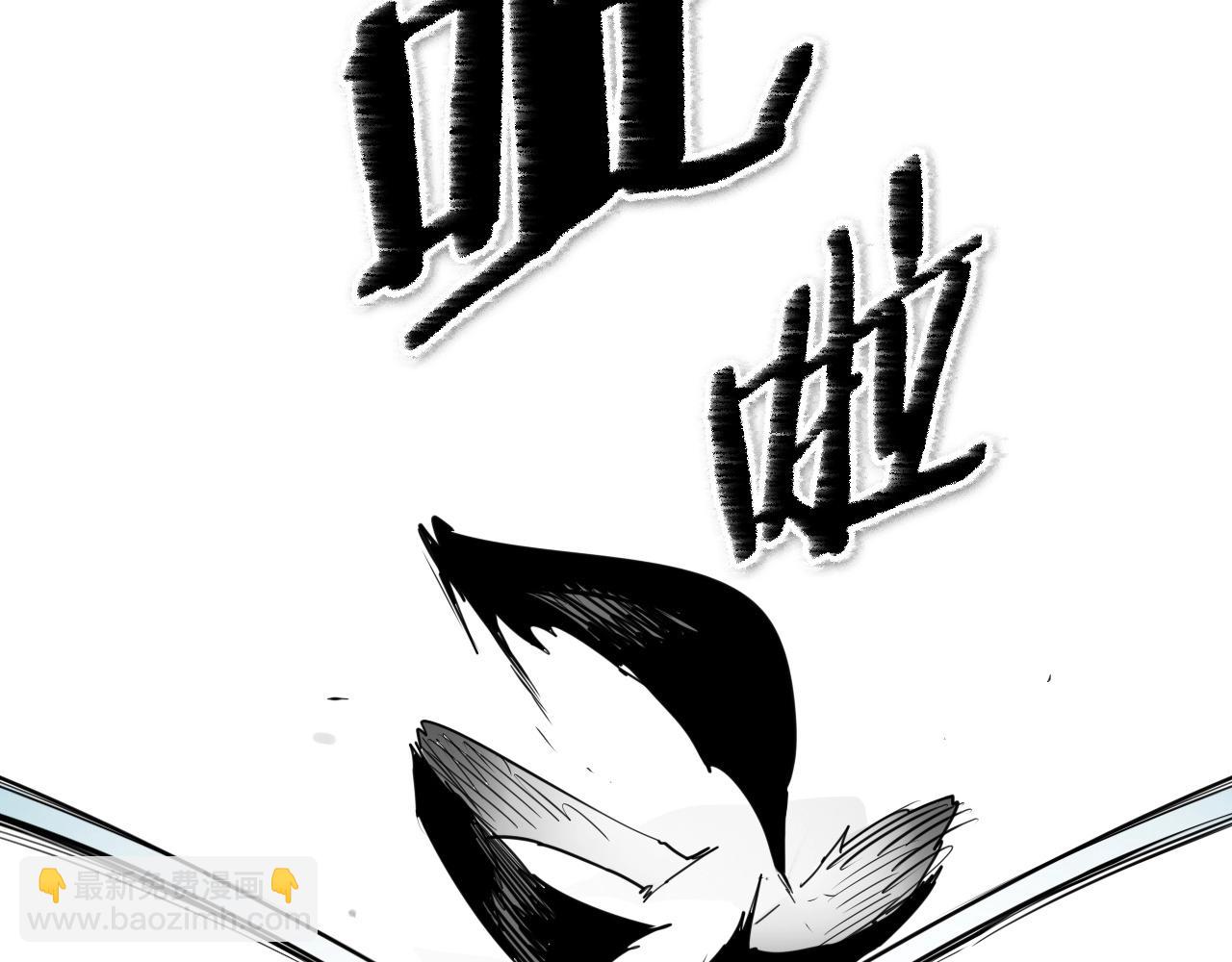 🍻泛泛之辈 第173话 你放开美香的手！ 第40页