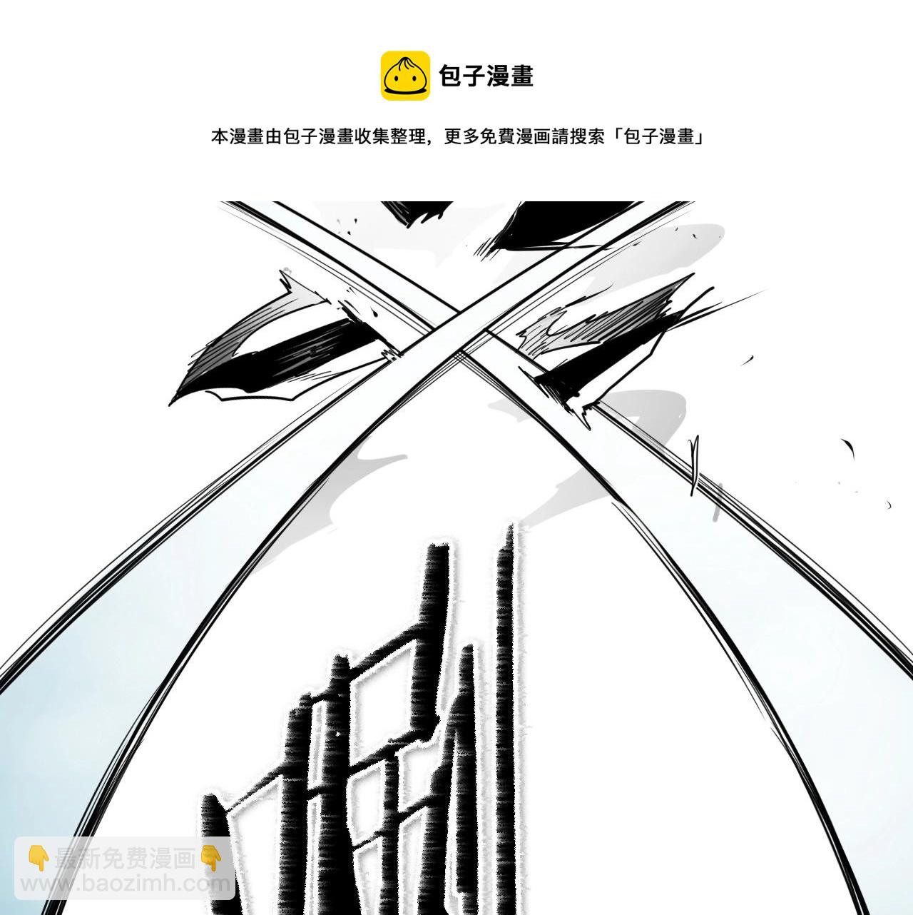 🍻泛泛之辈 第173话 你放开美香的手！ 第41页