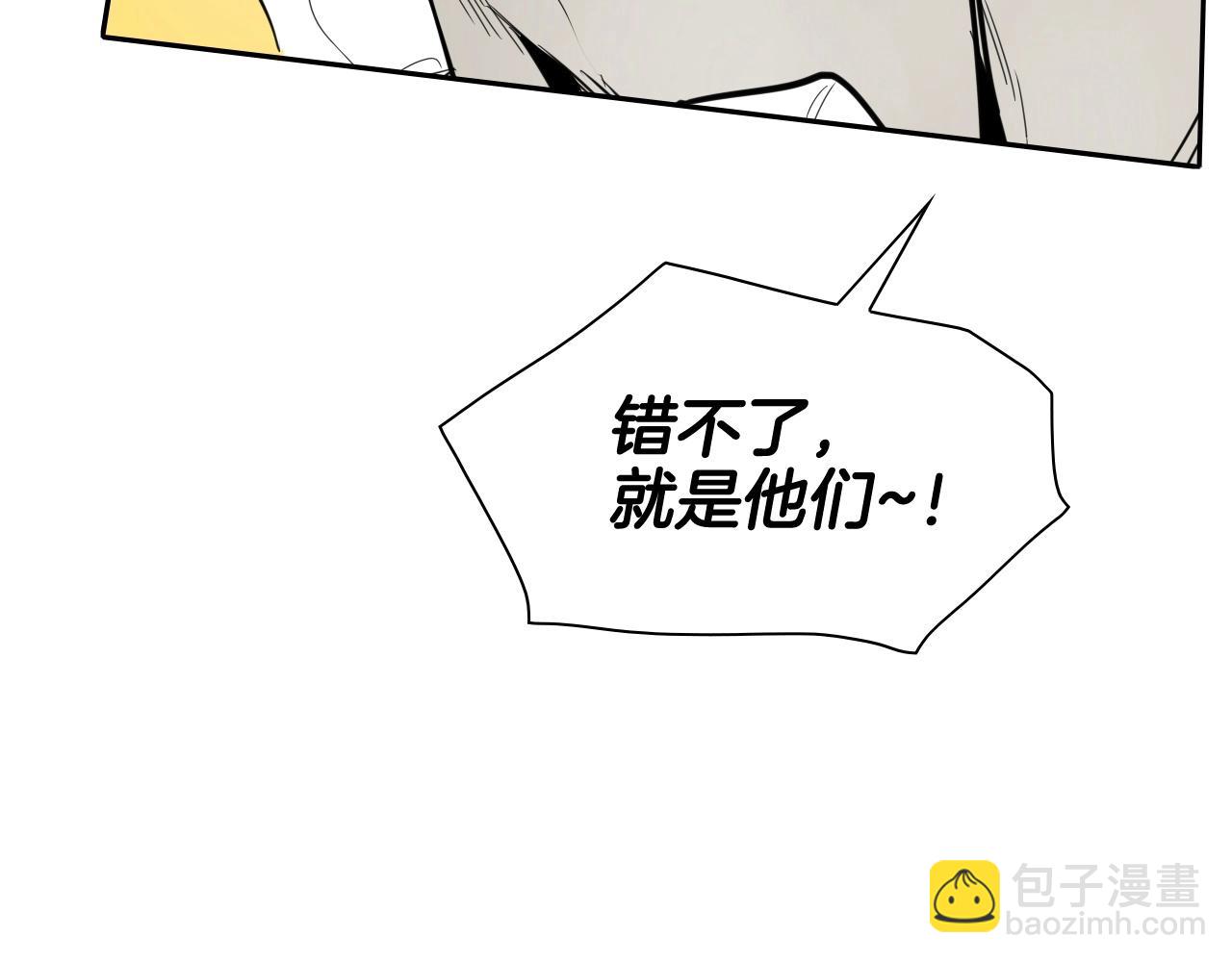 🍻泛泛之辈 第173话 你放开美香的手！ 第6页