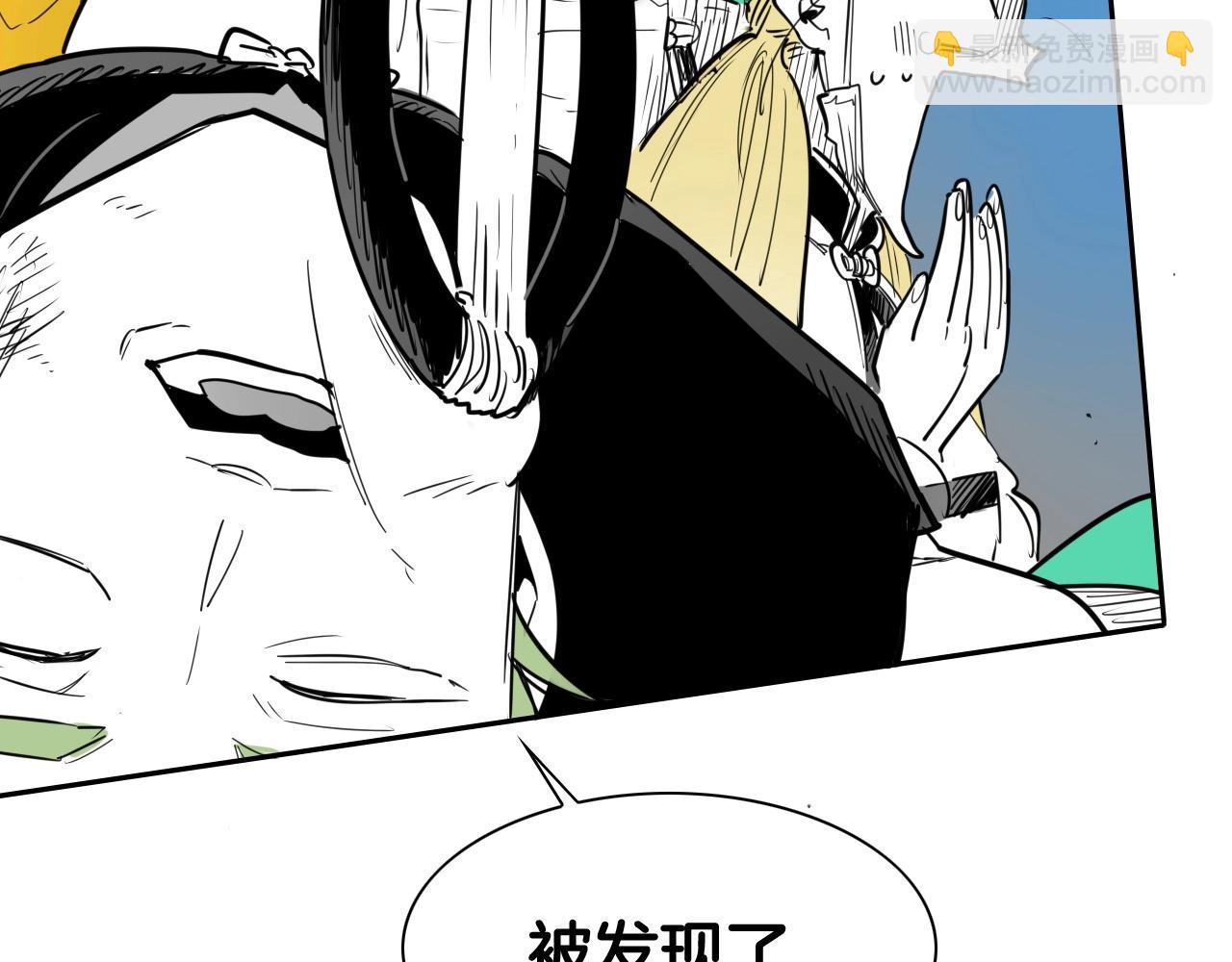 🍻泛泛之辈 第173话 你放开美香的手！ 第8页