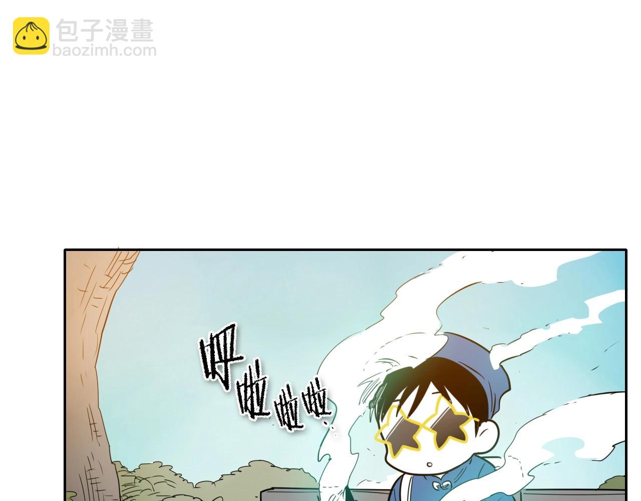🍻泛泛之辈 第175话 小毛你快闭嘴吧 第20页