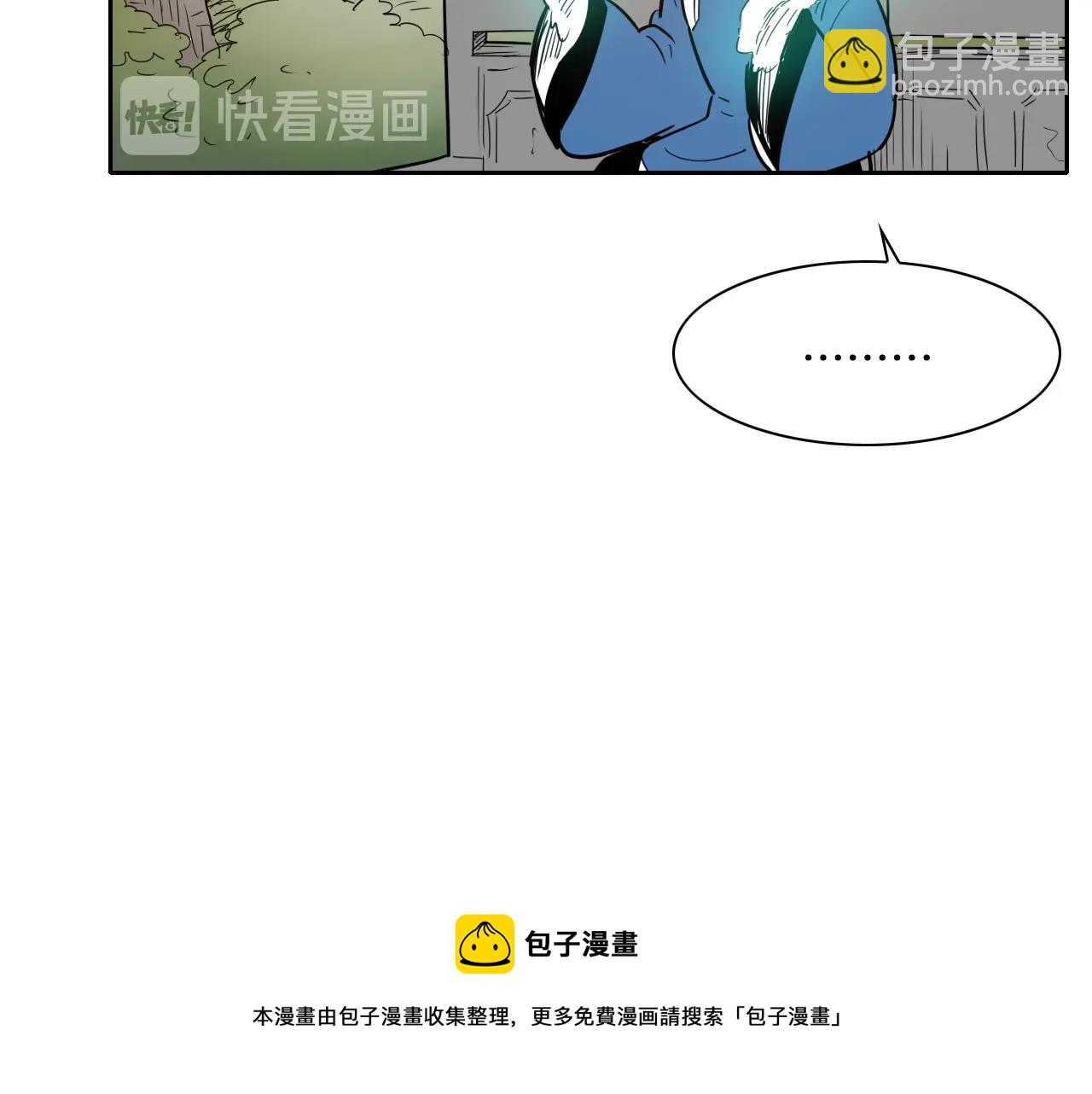 🍻泛泛之辈 第175话 小毛你快闭嘴吧 第21页