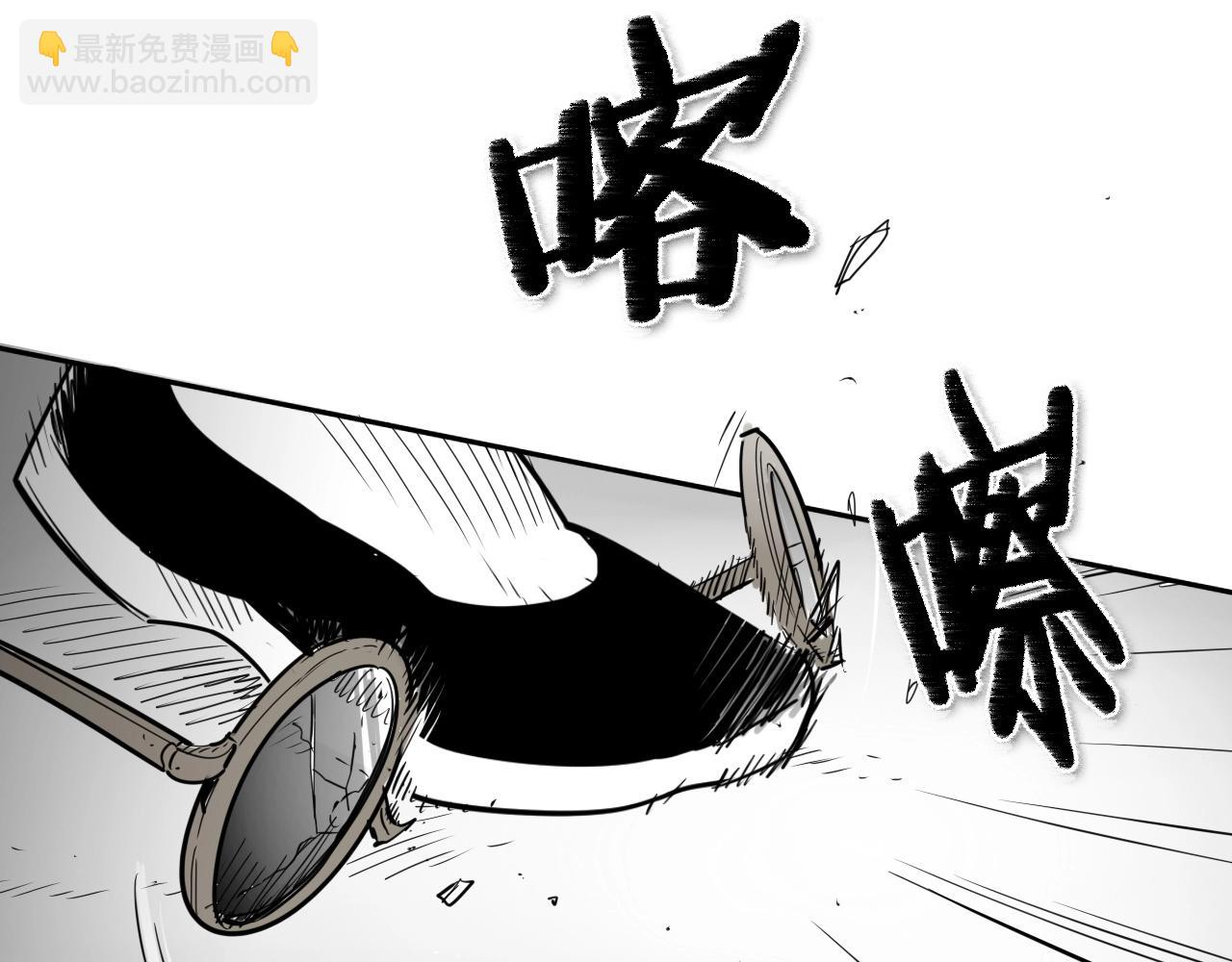 🍻泛泛之辈 第175话 小毛你快闭嘴吧 第26页