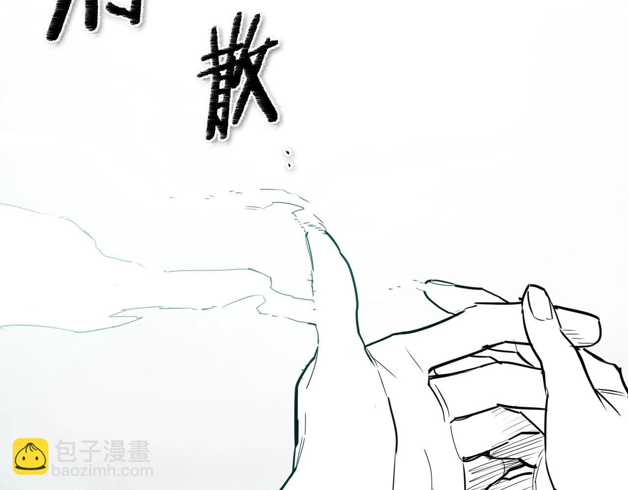 🍻泛泛之辈 第175话 小毛你快闭嘴吧 第3页