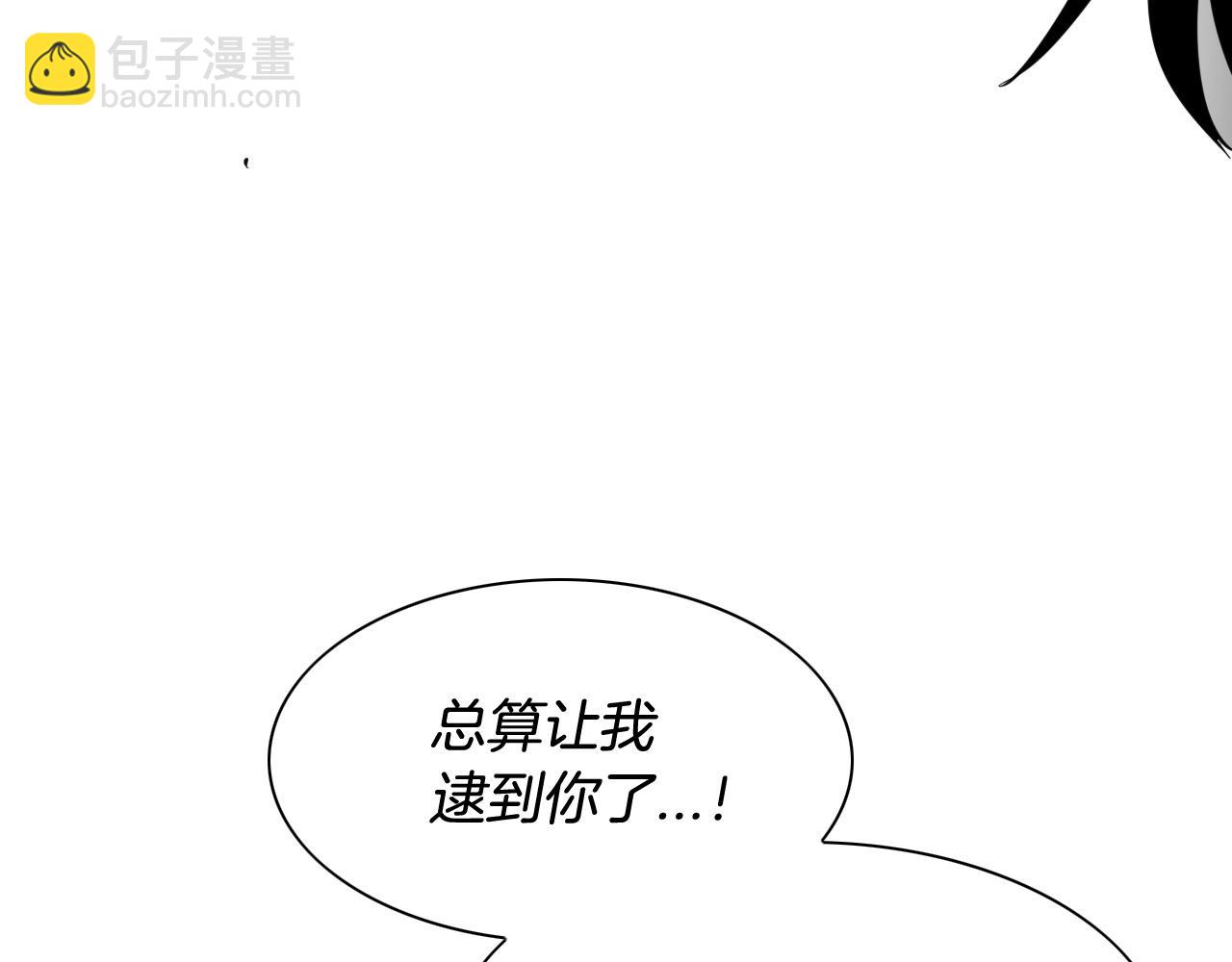 🍻泛泛之辈 第175话 小毛你快闭嘴吧 第30页