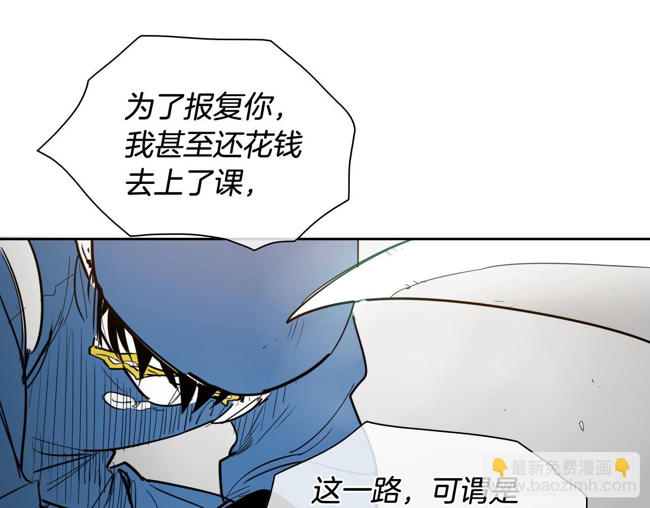 🍻泛泛之辈 第175话 小毛你快闭嘴吧 第33页