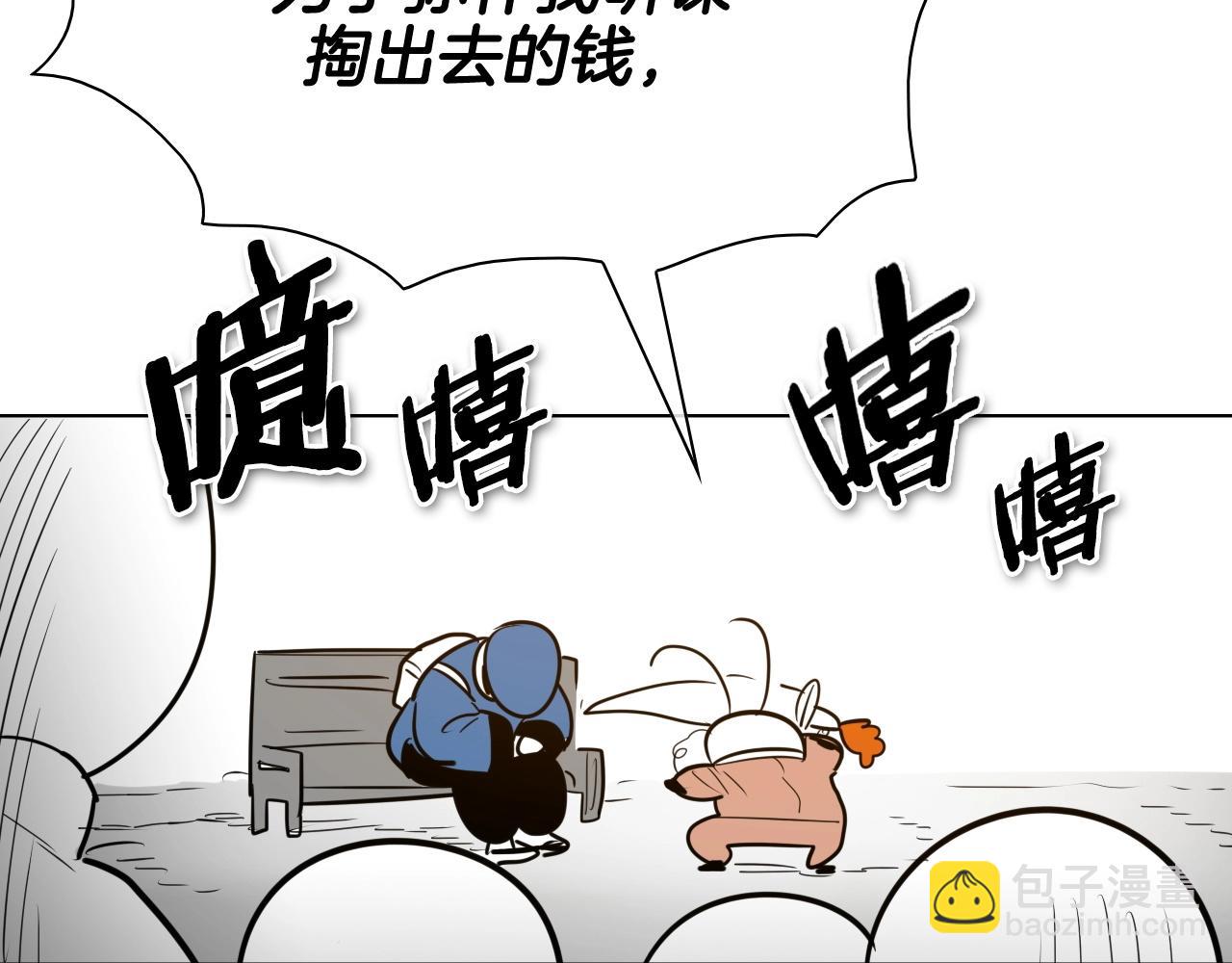 🍻泛泛之辈 第175话 小毛你快闭嘴吧 第38页