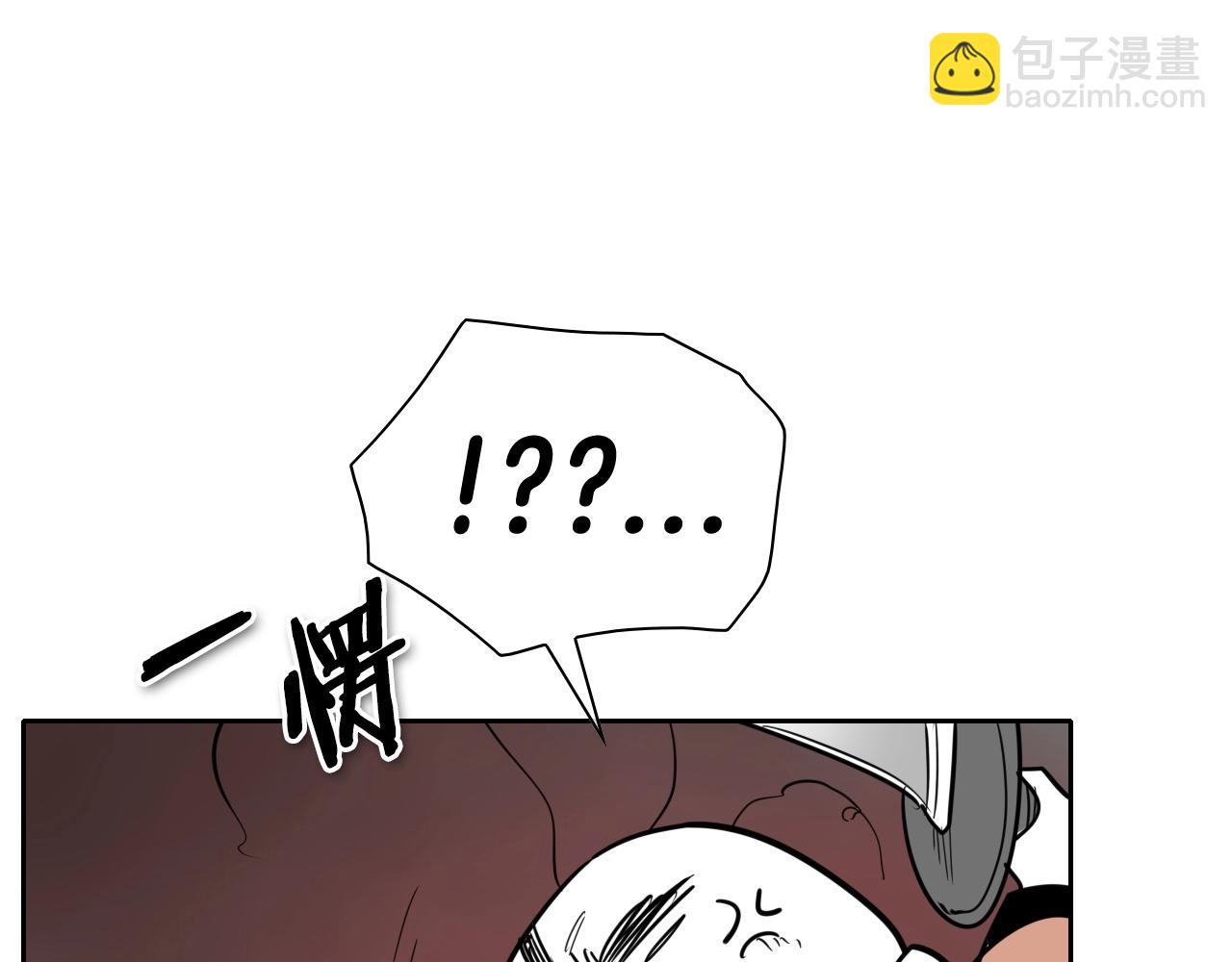 🍻泛泛之辈 第175话 小毛你快闭嘴吧 第42页