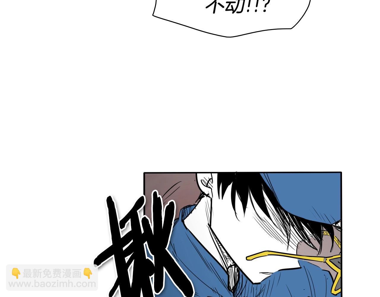 🍻泛泛之辈 第175话 小毛你快闭嘴吧 第44页
