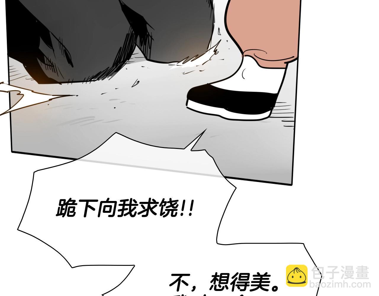 🍻泛泛之辈 第175话 小毛你快闭嘴吧 第47页