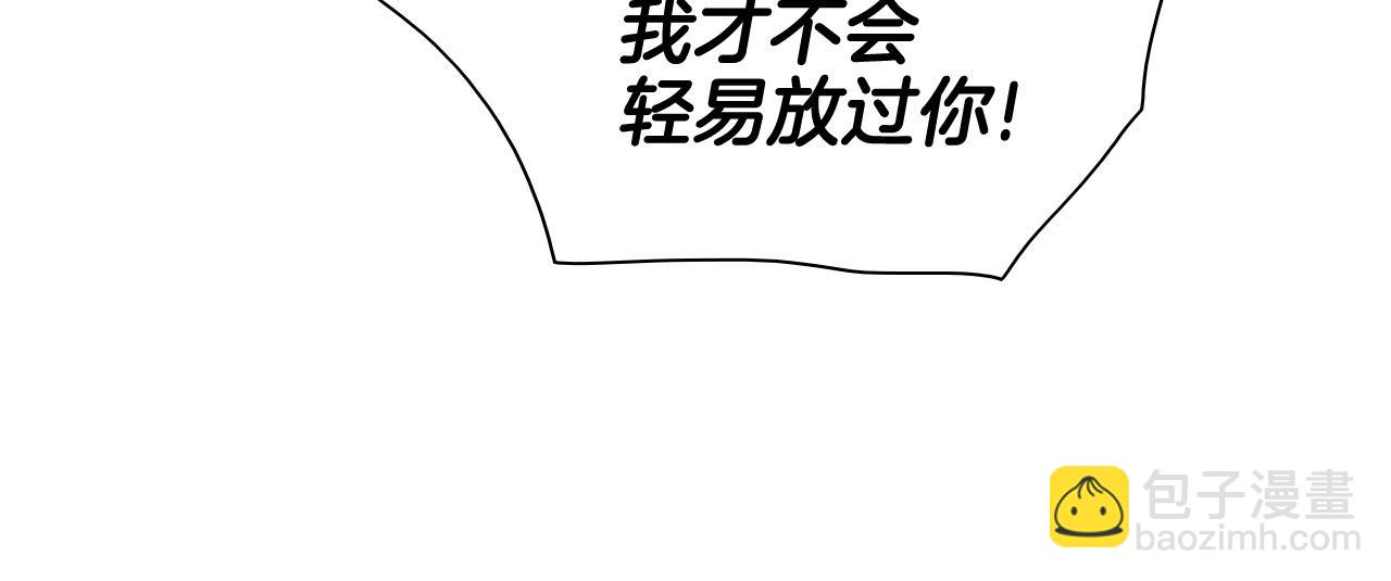 🍻泛泛之辈 第175话 小毛你快闭嘴吧 第48页
