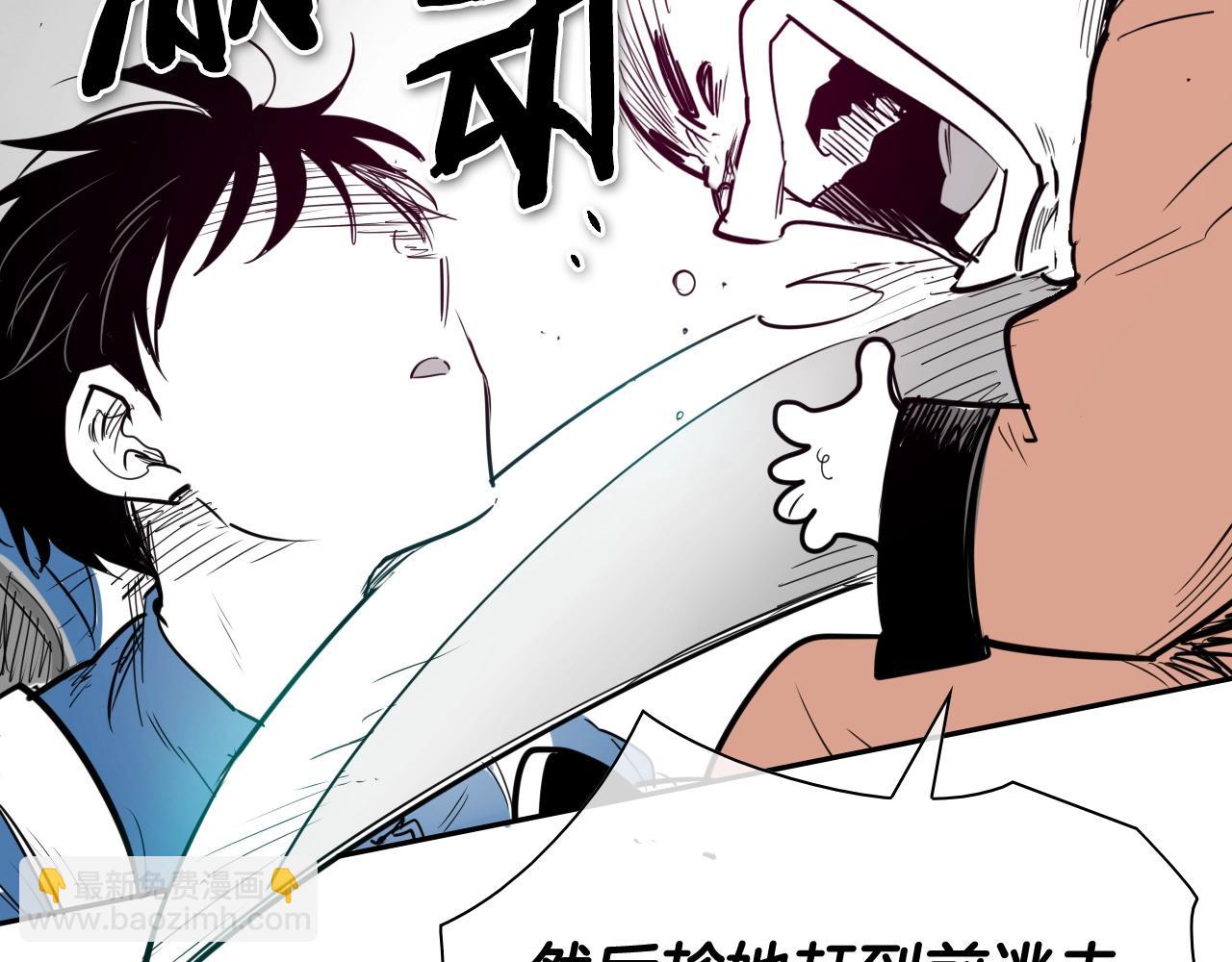 🍻泛泛之辈 第175话 小毛你快闭嘴吧 第50页