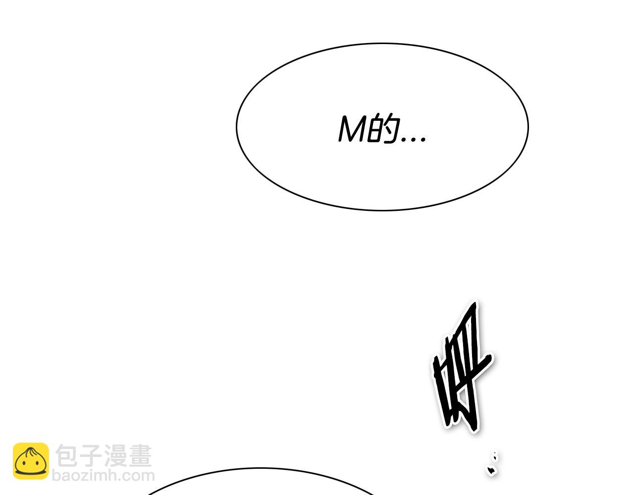 🍻泛泛之辈 第177话 不死的领域 第18页