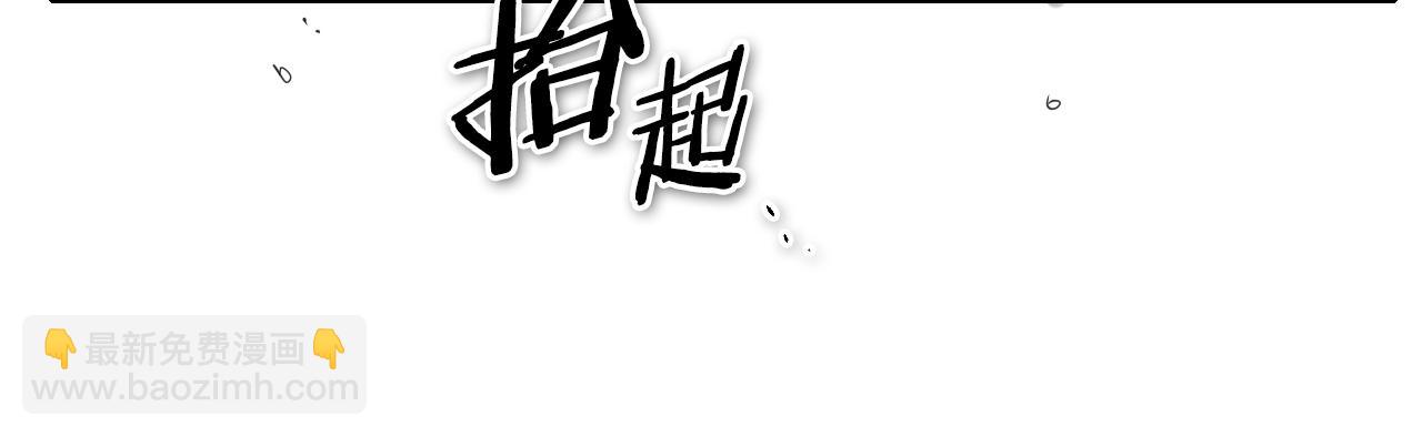 🍻泛泛之辈 第177话 不死的领域 第22页