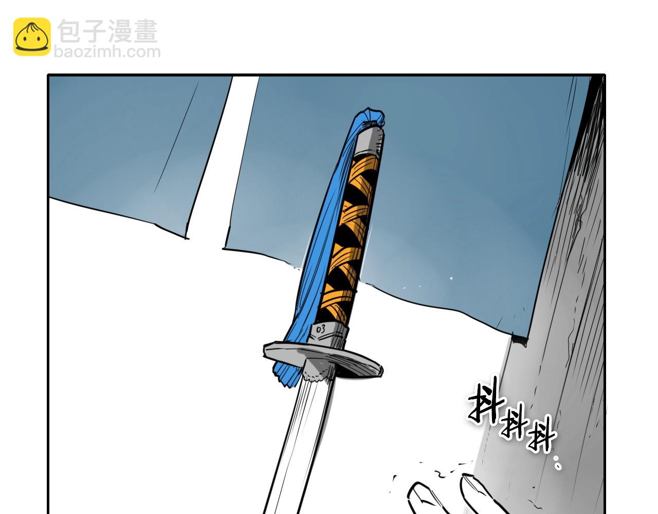 🍻泛泛之辈 第177话 不死的领域 第23页