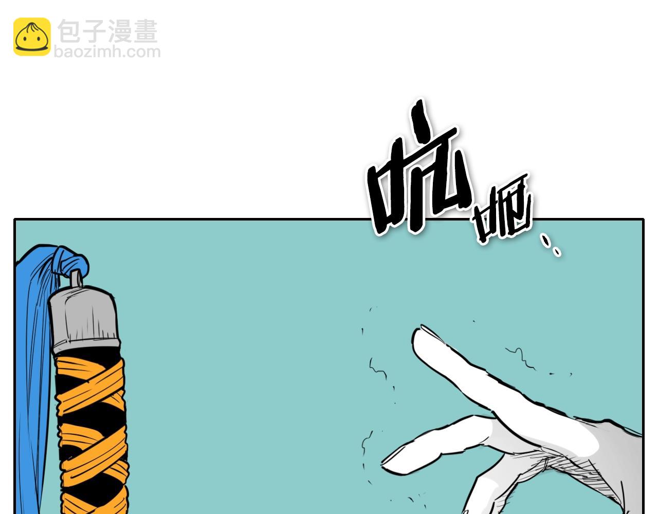 🍻泛泛之辈 第177话 不死的领域 第27页