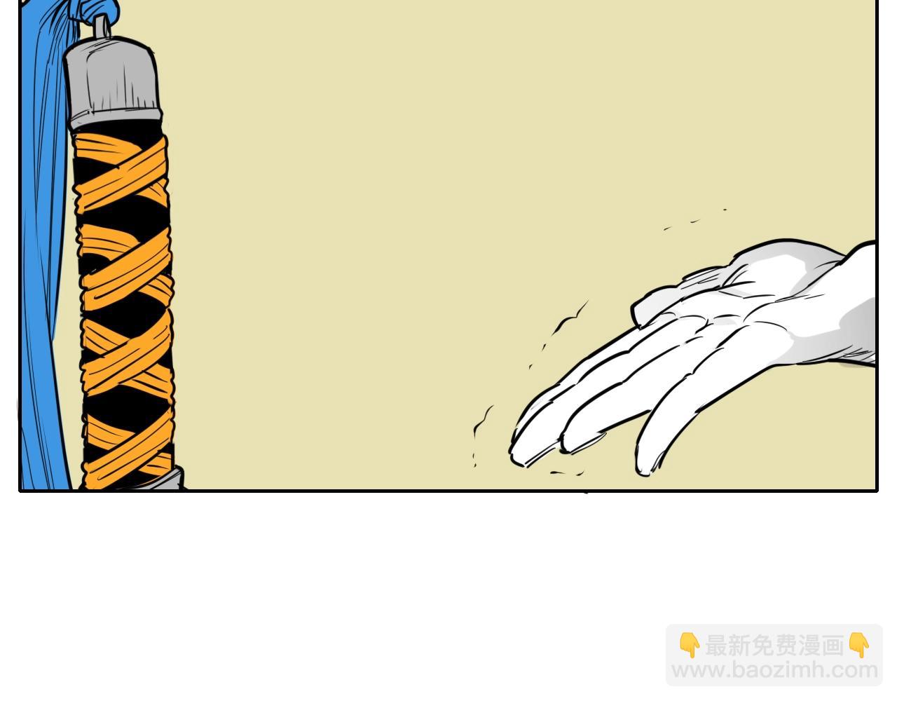 🍻泛泛之辈 第177话 不死的领域 第29页
