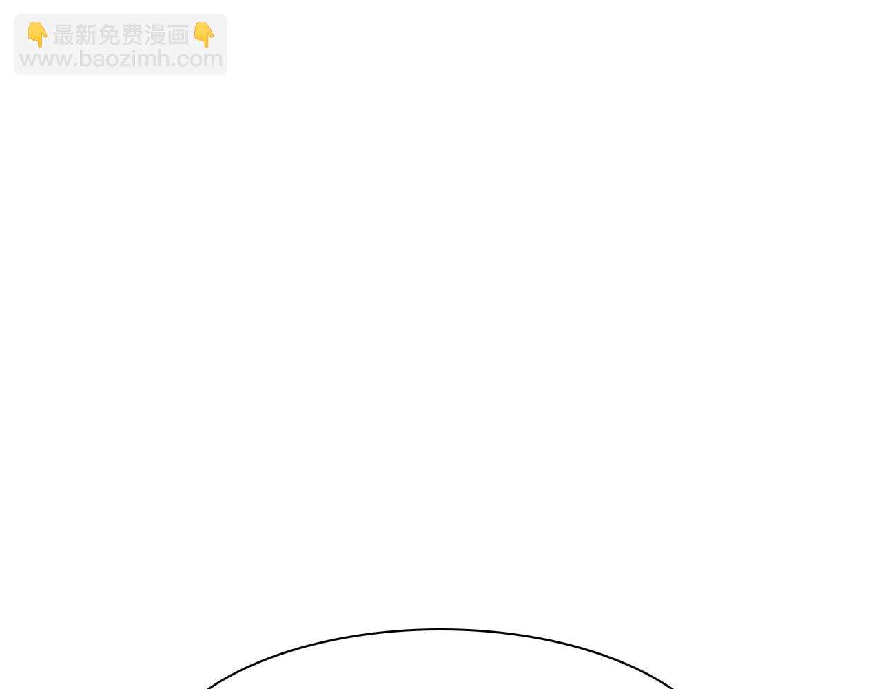🍻泛泛之辈 第177话 不死的领域 第3页