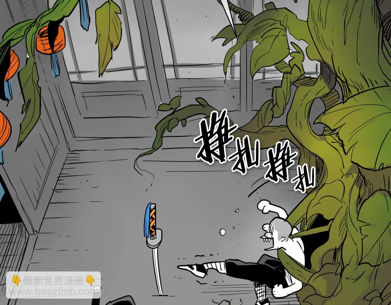 🍻泛泛之辈 第177话 不死的领域 第34页