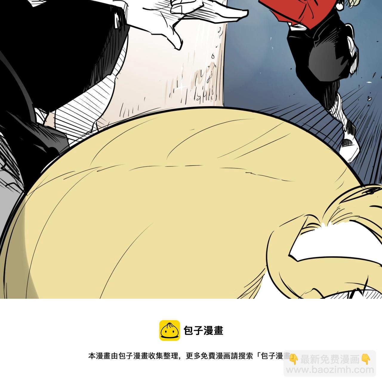 🍻泛泛之辈 第177话 不死的领域 第41页
