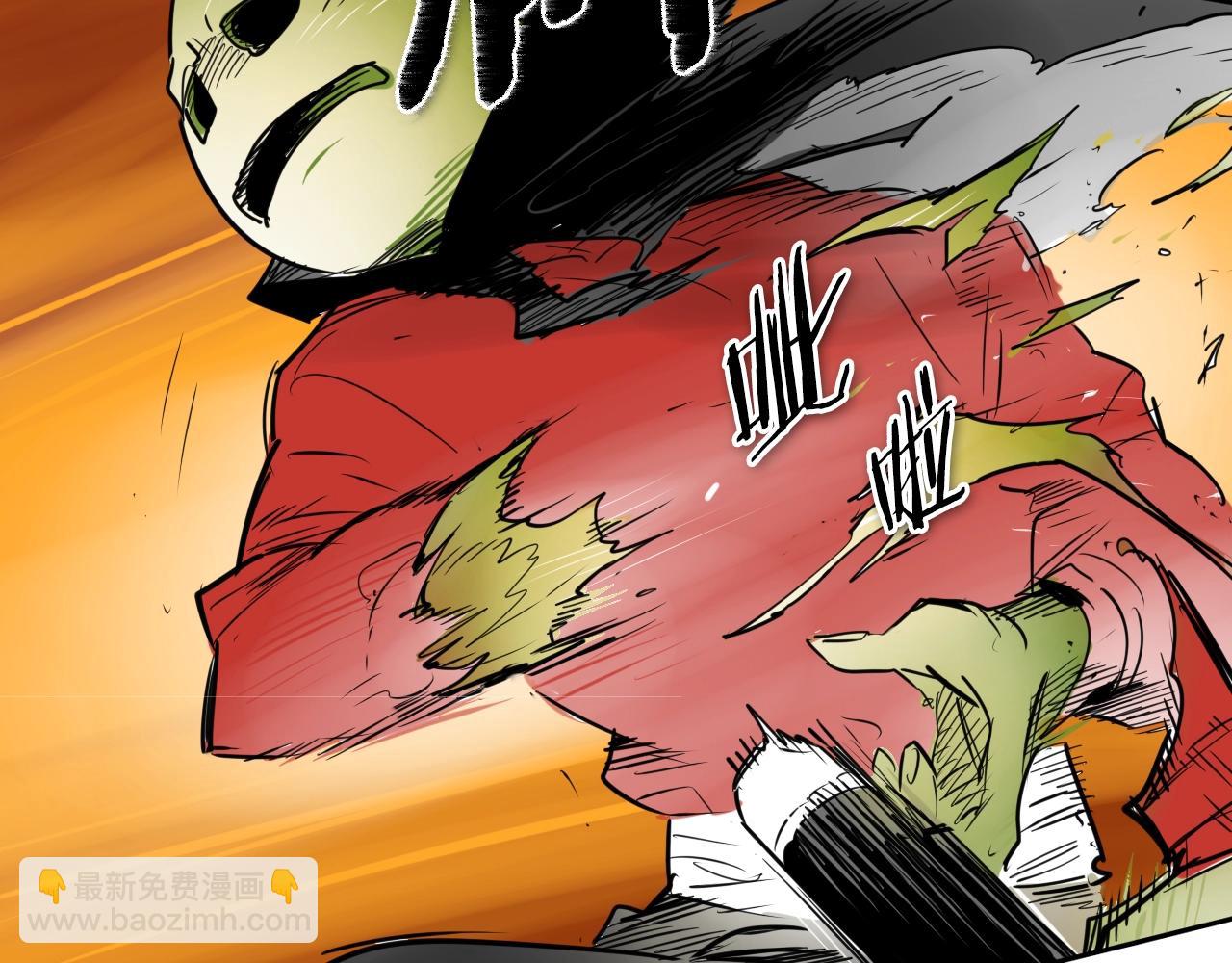 🍻泛泛之辈 第177话 不死的领域 第48页