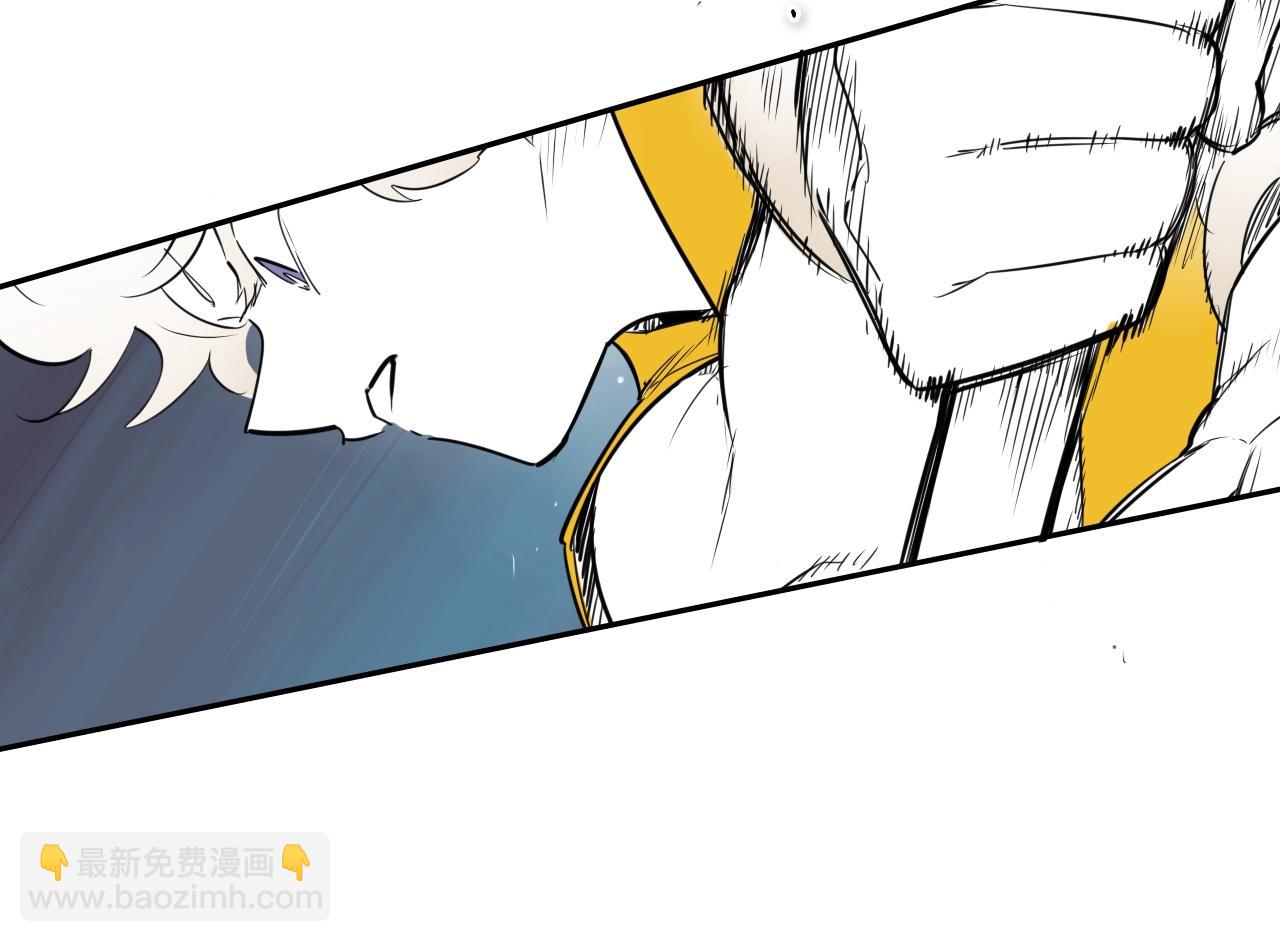 🍻泛泛之辈 第177话 不死的领域 第50页