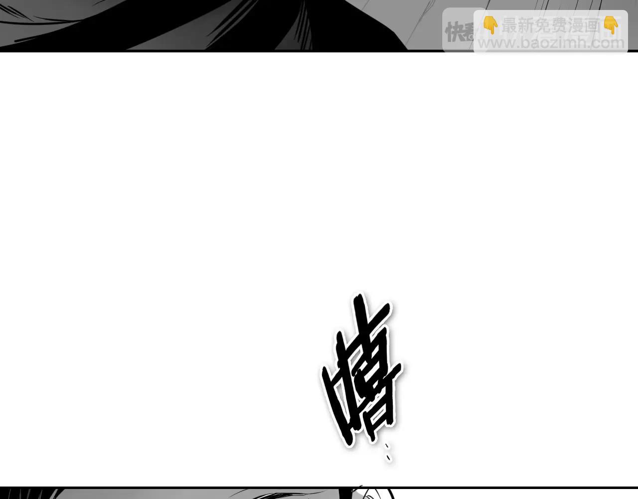 🍻泛泛之辈 第177话 不死的领域 第6页