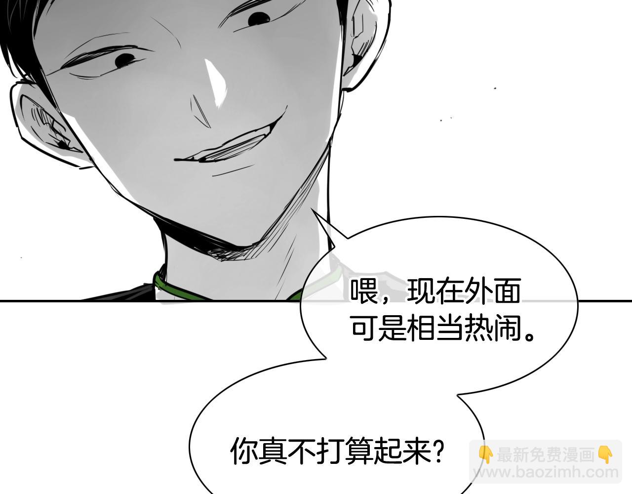 🍻泛泛之辈 第177话 不死的领域 第7页
