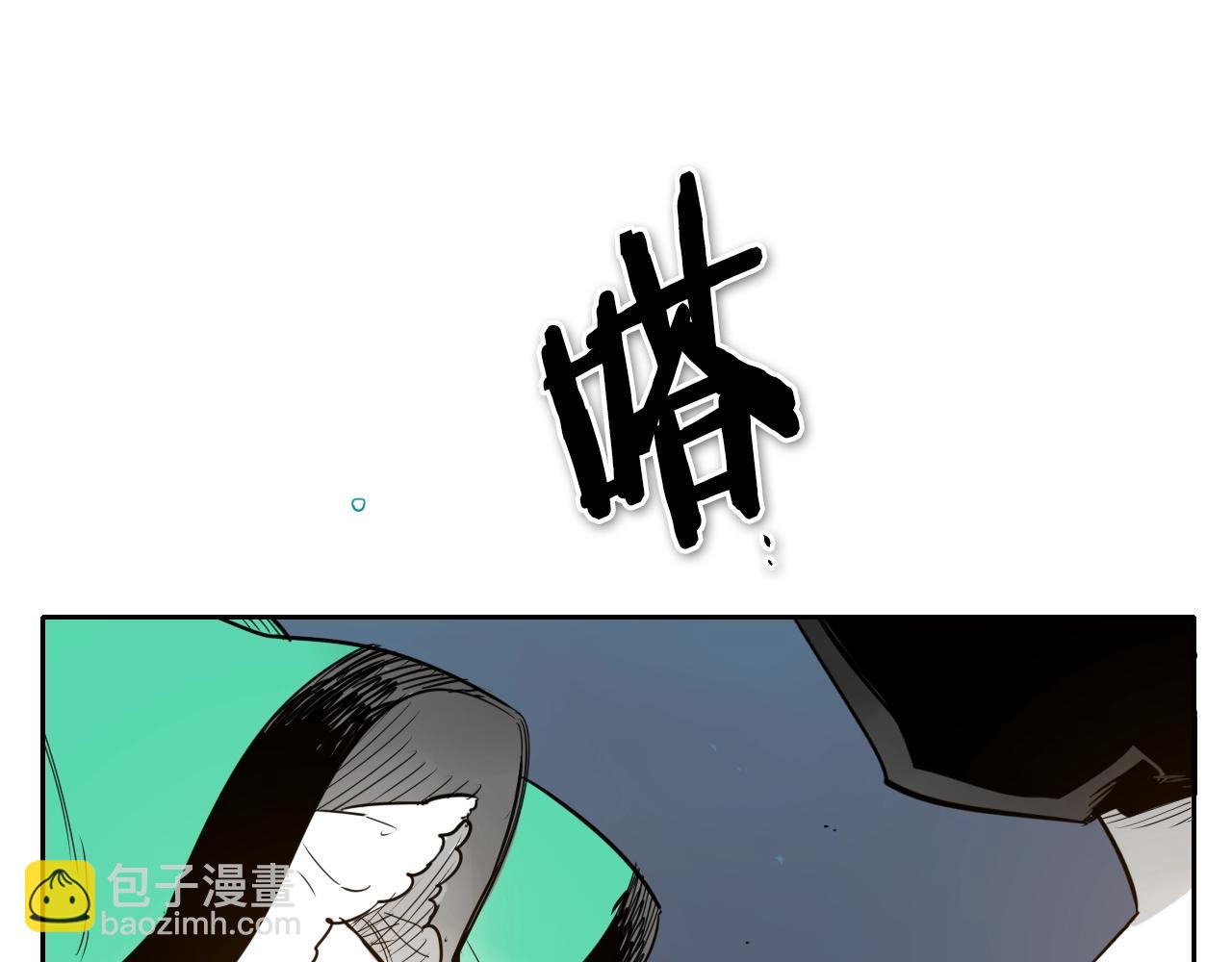 🍻泛泛之辈 第179话 不会吧？ 第13页