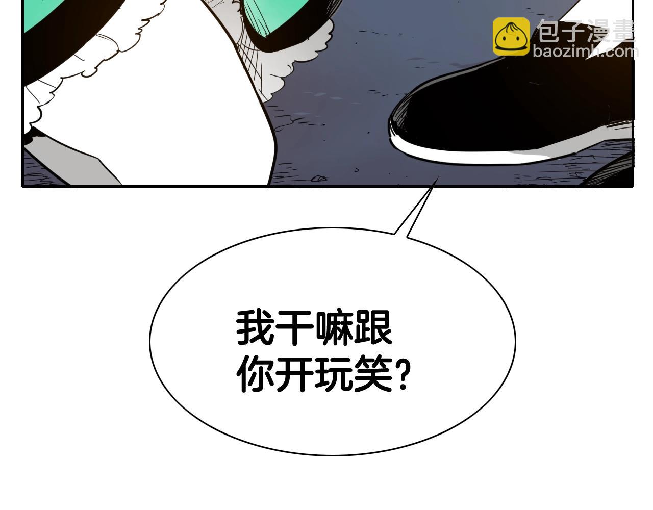 🍻泛泛之辈 第179话 不会吧？ 第14页