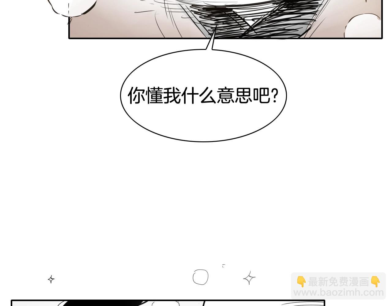 🍻泛泛之辈 第179话 不会吧？ 第17页
