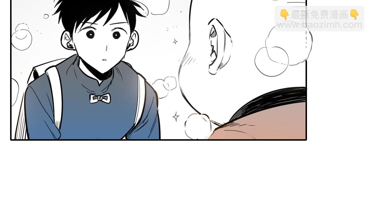 🍻泛泛之辈 第179话 不会吧？ 第18页