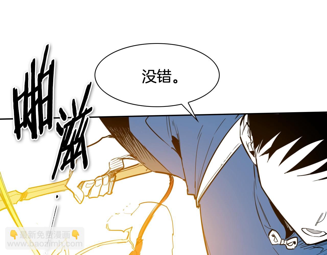 🍻泛泛之辈 第179话 不会吧？ 第27页