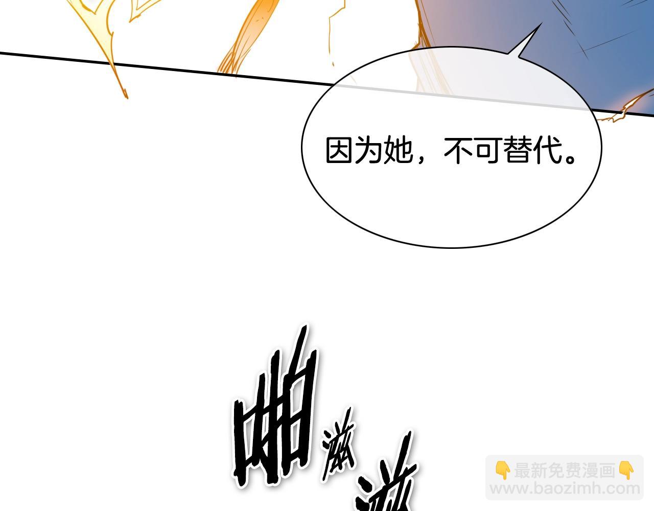 🍻泛泛之辈 第179话 不会吧？ 第28页