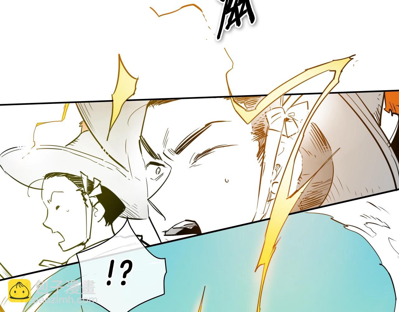 🍻泛泛之辈 第179话 不会吧？ 第29页
