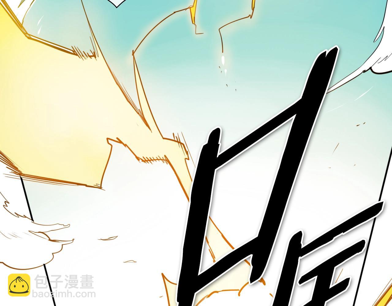 🍻泛泛之辈 第179话 不会吧？ 第30页