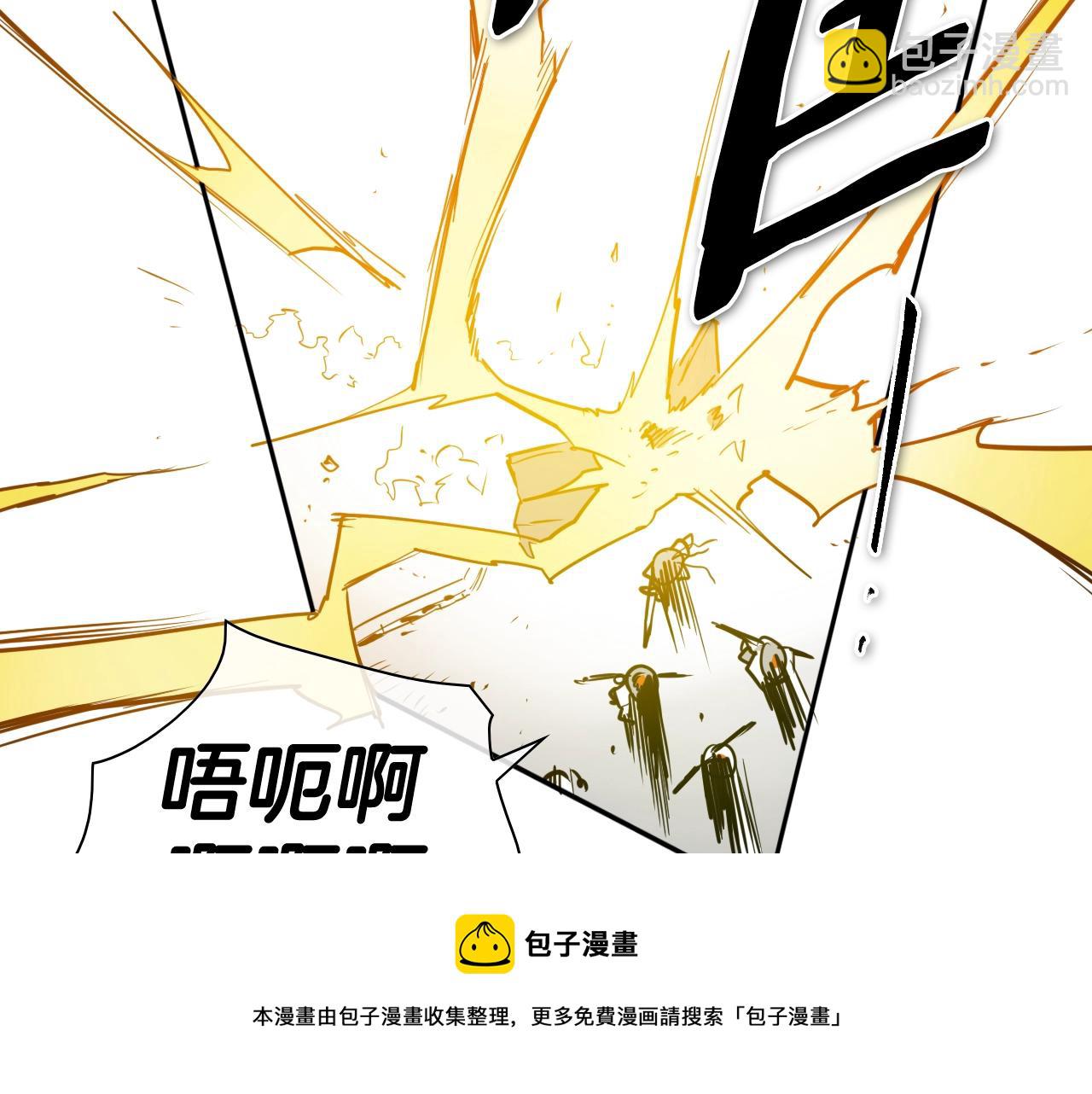 🍻泛泛之辈 第179话 不会吧？ 第31页