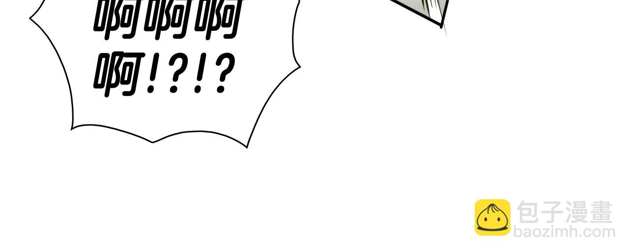 🍻泛泛之辈 第179话 不会吧？ 第32页