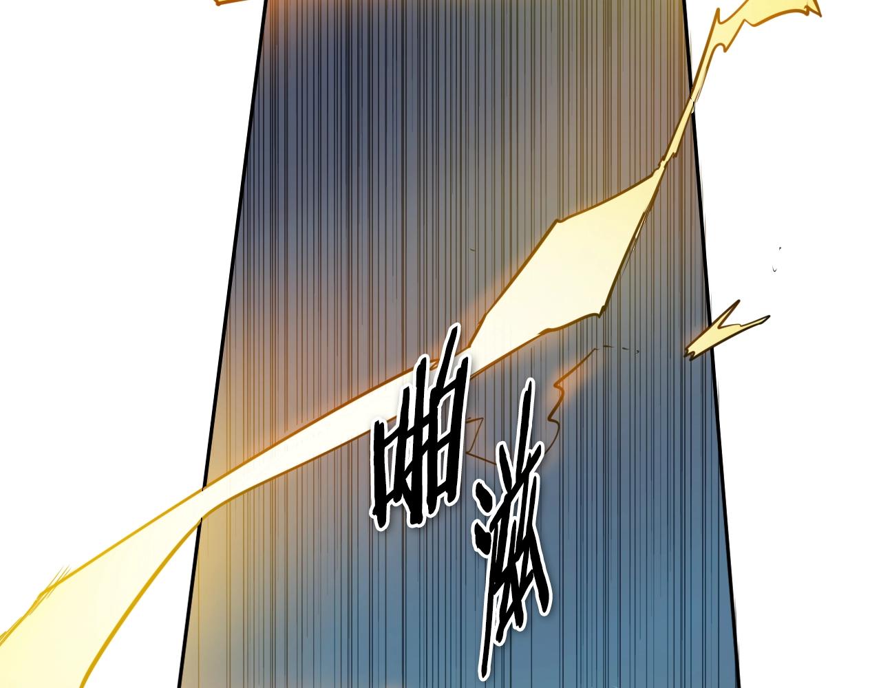 🍻泛泛之辈 第179话 不会吧？ 第35页