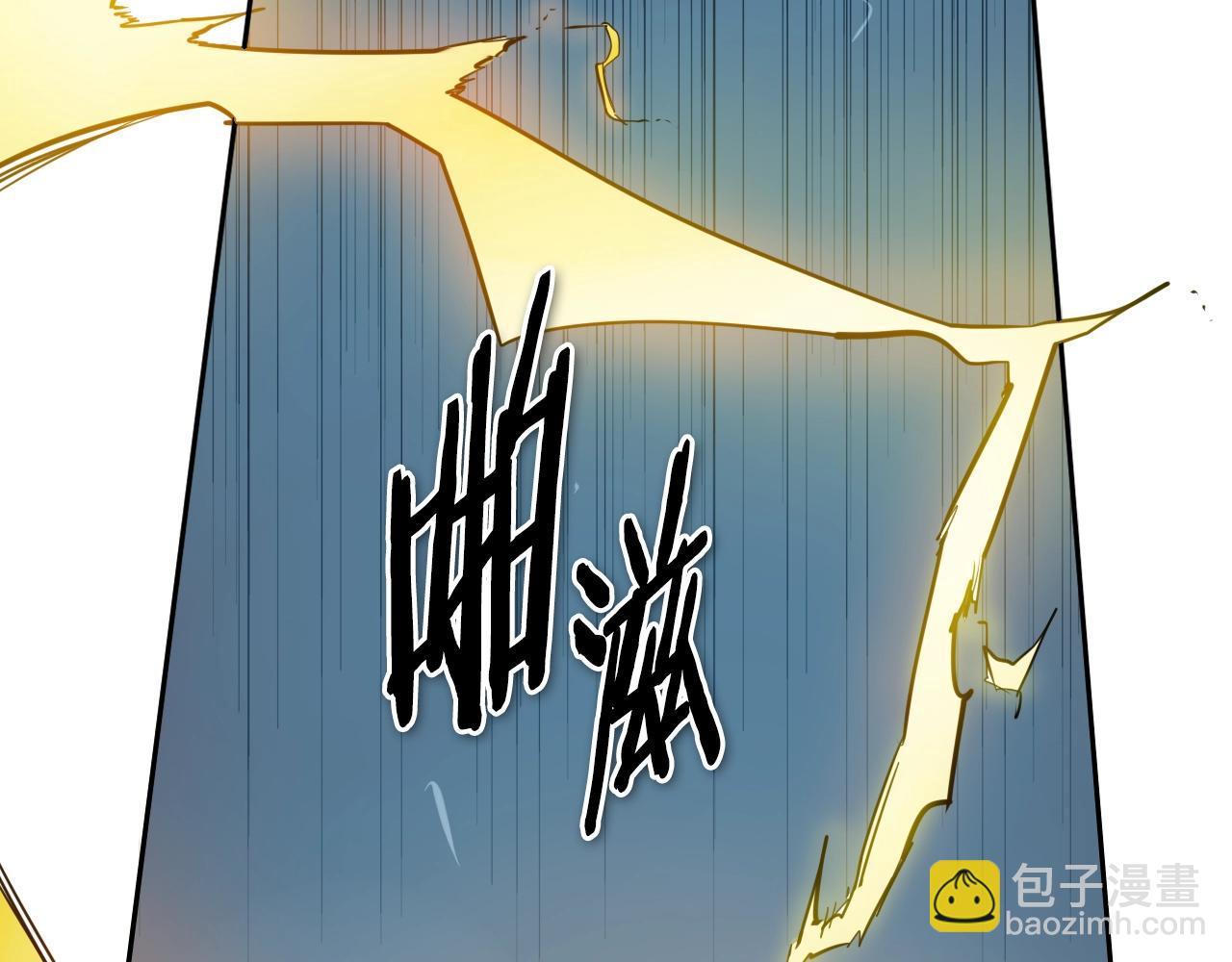 🍻泛泛之辈 第179话 不会吧？ 第36页